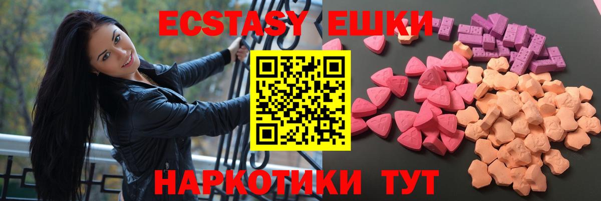 Солнечногорск  Ecstasy Philipp Plein  Вход с VPN 