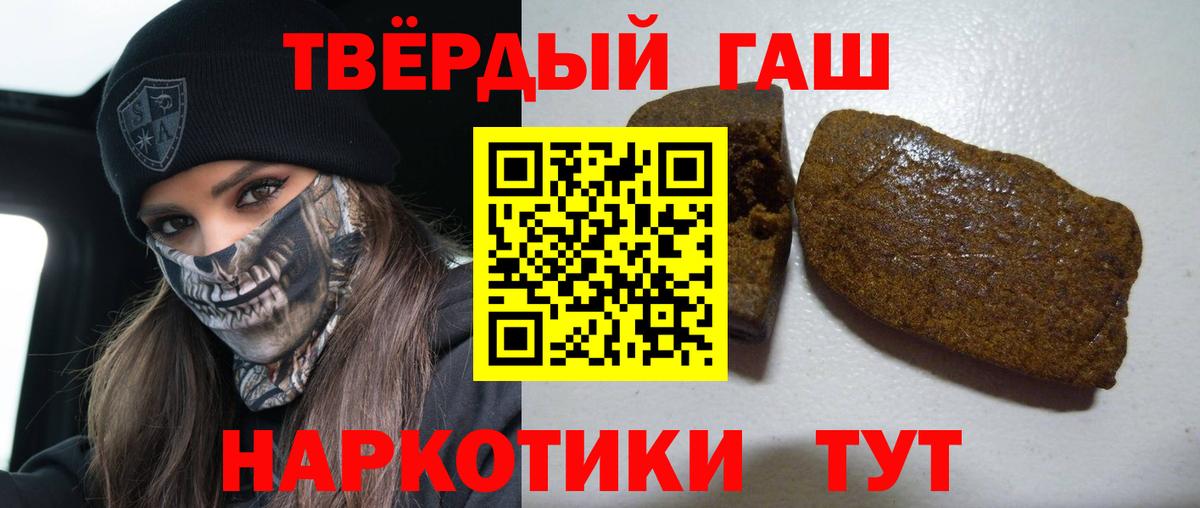ГАШИШ AMNESIA HAZE  ГАШ гарик  Солнечногорск  Вход с VPN 