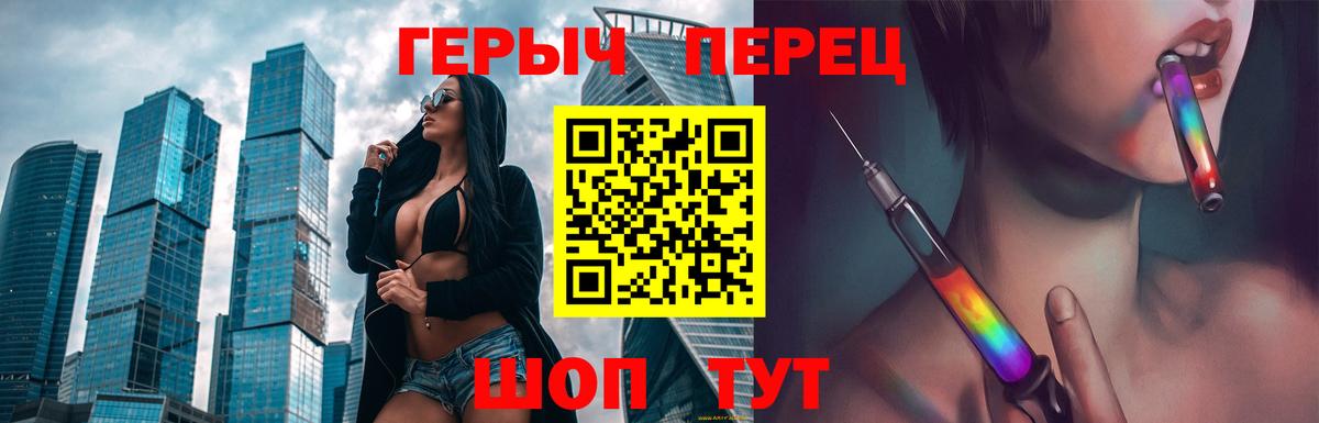 ГЕРОИН Афган  Вход с VPN  Солнечногорск 