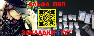 прущие крисы Наро-Фоминск