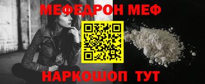 круглые Нальчик