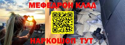 круглые Нальчик