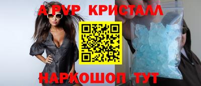 круглые Нальчик