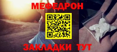 круглые Нальчик