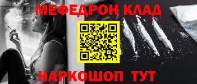 круглые Нальчик