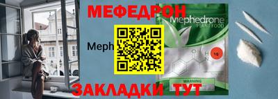 круглые Нальчик