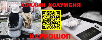 прущие крисы Наро-Фоминск