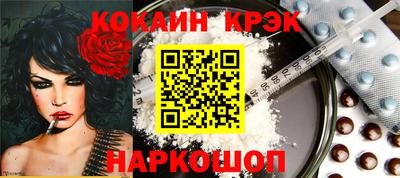прущие крисы Наро-Фоминск
