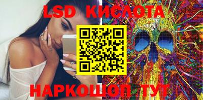 прущие крисы Наро-Фоминск