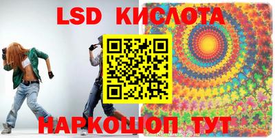 прущие крисы Наро-Фоминск