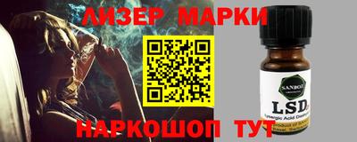 прущие крисы Наро-Фоминск
