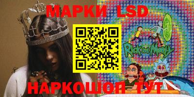 прущие крисы Наро-Фоминск
