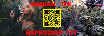прущие крисы Наро-Фоминск