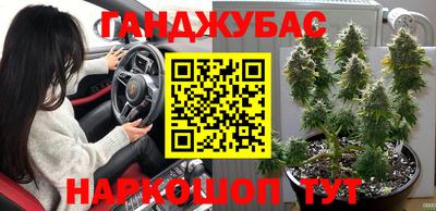 прущие крисы Наро-Фоминск