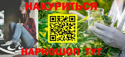 прущие крисы Наро-Фоминск