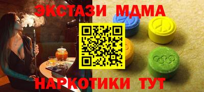 круглые Нальчик