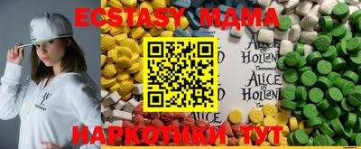 прущие крисы Наро-Фоминск
