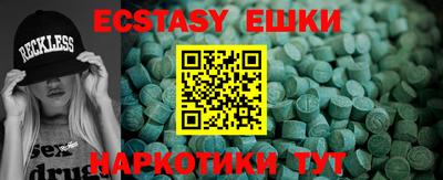 прущие крисы Наро-Фоминск