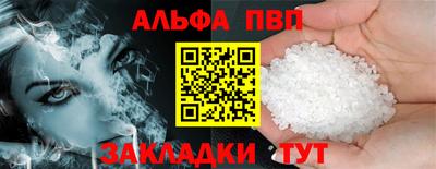 круглые Нальчик