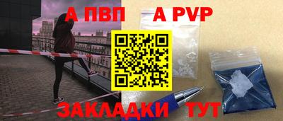 прущие крисы Наро-Фоминск
