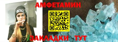 прущие крисы Наро-Фоминск