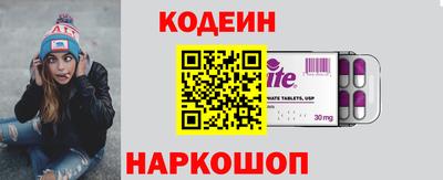 прущие крисы Наро-Фоминск