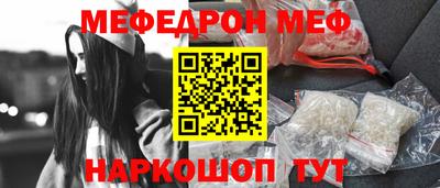 круглые Нальчик