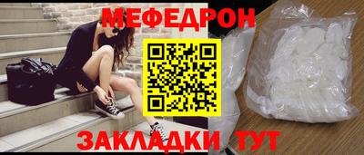 круглые Нальчик