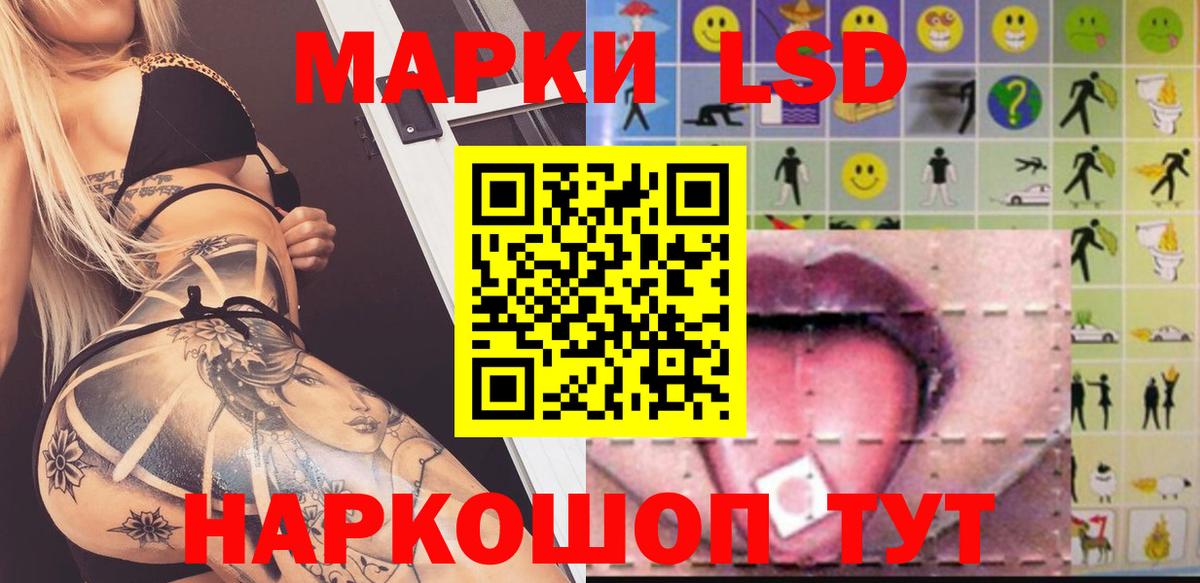 ЛСД экстази ecstasy  Вход с VPN    зеркало  Солнечногорск  LSD-25 экстази кислота 