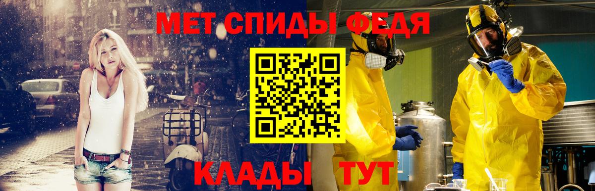 Солнечногорск  Метамфетамин мет  Метамфетамин мет  Вход с VPN 