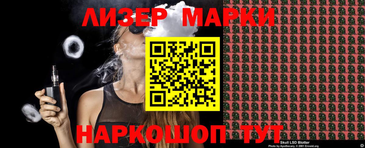 Марки NBOMe 1,8мг  Марки NBOMe 1,8мг  Вход с VPN  Марки N-bome  Солнечногорск 