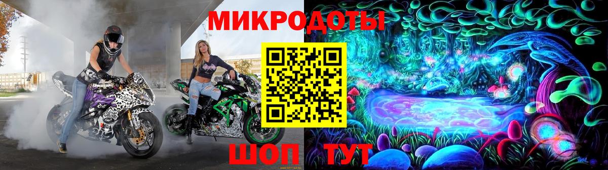 Галлюциногенные грибы мицелий Солнечногорск