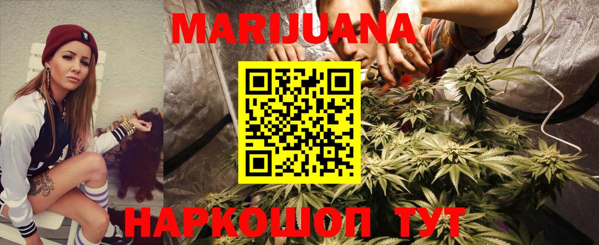 Меф МЯУ МЯУ   ГАШИШ  Солнечногорск  МЕФ  LSD-25  Вход с VPN  Бошки Шишки 