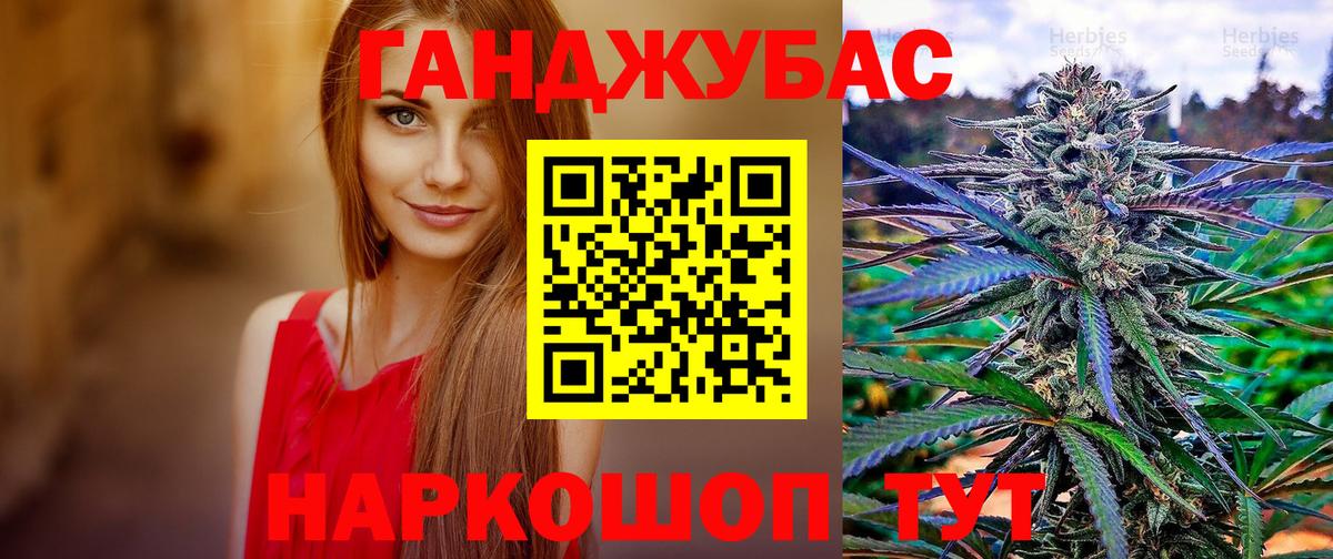 Канабис гибрид  МАРИХУАНА индика  Вход с VPN  Солнечногорск  Конопля гибрид 